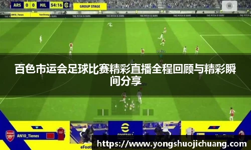 纳米体育APP