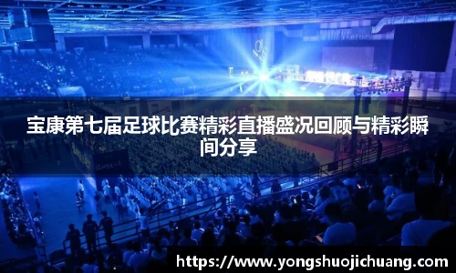纳米体育官网