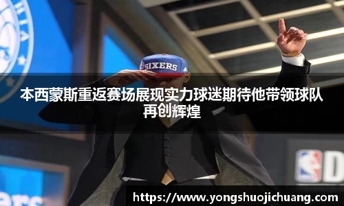 纳米体育注册