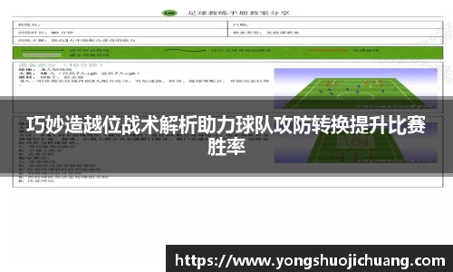 纳米体育官网