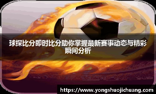纳米体育官网