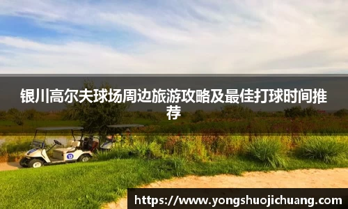 纳米体育官网