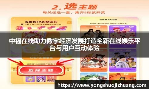 纳米体育注册