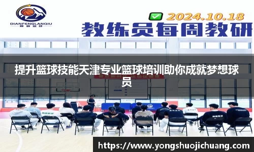 纳米体育注册