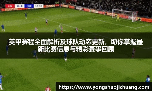 纳米体育APP