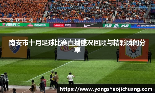 纳米体育网址