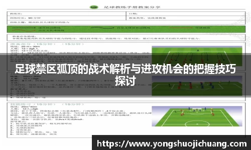 纳米体育官网