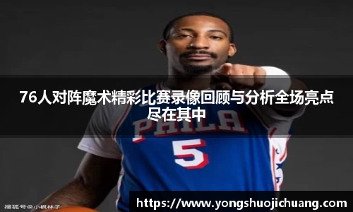 纳米体育注册