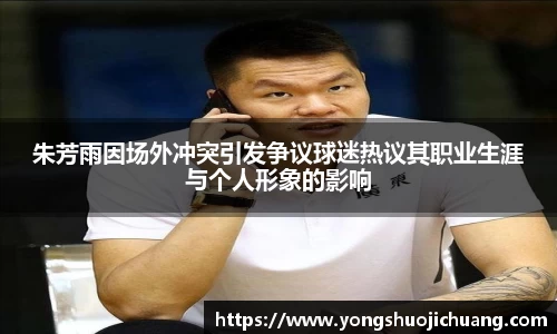 纳米体育网址