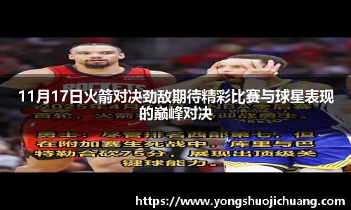 纳米体育注册