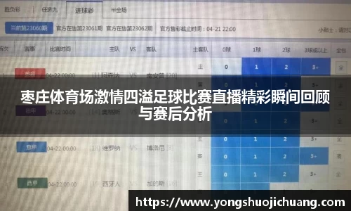 纳米体育APP